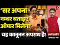 Download Lagu Asking Your Phone Number Now A Crime! Explained| Sanket Upadhyay