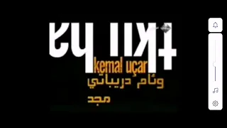 مقدمة مسلسل ايزل الجزء الثاني قناة أبوظبي الأولى دندنها