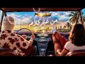 TUL8TE - Without Words