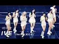 Download Lagu 231007 아이브 IVE 'Cherish(체리쉬)' 4K