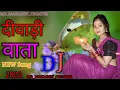 Lagu DIWADI Wata - GONDI SONG | दिवाडी वाता - गोंडी साँग |MD_MAHADEV_CREATOR | 2025