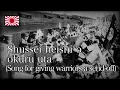 Download Lagu Shussei heishi o okuru uta [With Eng and romaji sub]