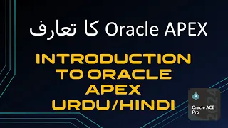 Introduction to Oracle APEX in for new Basics of Oracle APEX
