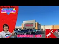 Marc s Store Tour - Former Kmart Brunswick Ohio