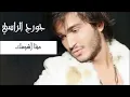 Meta Ashofak - George Al Rassi