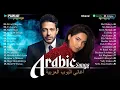 Download Lagu Full Album Arabic Songs 🧡 Top 20 Arabic Songs Of Hamaki, Sherine, Ramy Gamal ❤️ أفضل 20 أغنية عربية