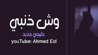 خليجي 2020 يشهد الله انا احبك  خليجي 2020 يشهد الله انا احبك