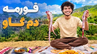 شهر غذا - تا به حال قورمه دم گاو نوش جان کرده اید؟