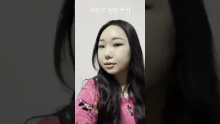 놀라 자빠지는 성형 전후 Shorts 