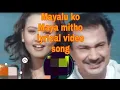 Lagu Mayalu ko Maya mitho lyrical song
