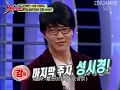Sung Si-kyung - The Face Can't Be Forgotten(061203)