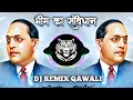 Download Lagu Bhim Ka Samvidhan Hai | Faizal Taj Song | Dj Song | Babasaheb Ambedkar song | VIP RAHAN VIP KHAN