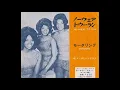 Martha & The Vandellas ~ Nowhere To Run 1965 Soul Purrfection Version
