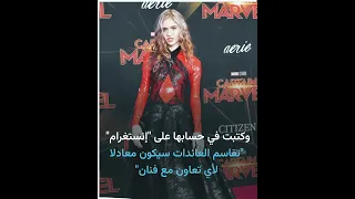 الذكاء الصناعي يؤلف وينشئ أغنية لفنانين كنديين معروفين   صديقة ماسك السابقة تعتبرها فرصة للاستثمار دندنها