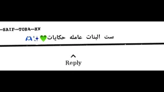 اغنيه ست البنات عامله حكايات  محمود  الليثي  اغنية  حسن شاكوش  جديد دندنها