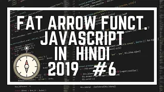 Advanced JavaScript Tutorial Fat Arrow Function in JavaScript in Hindi ES6 in Hindi