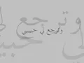 تحدوه البشر