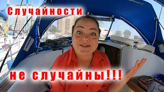 Поиск лодки – дело нелегкое!