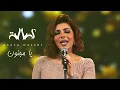 Lagu Assala - Ya Magnon | (اصالة - يا مجنون (حفل مركز المنارة بالقاهرة