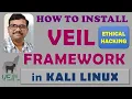 HOW TO INSTALL VEIL FRAMEWORK IN KALI LINUX VEIL EVASION FRAMEWORK ETHICAL HACKING