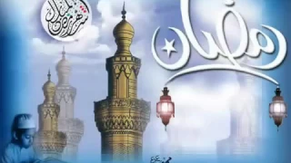 مرحب شهر الصوم مرحب الاصليه 2017 