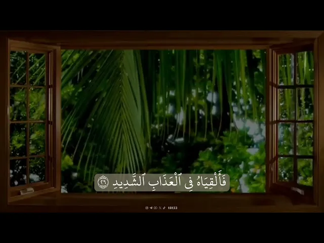 ⁣سورة ق كاملة .. || الشيخ محمد صديق المنشاوي