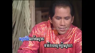 ណូយ វណ្ណា - ស្រណោះគ្រាដែលកន្លង