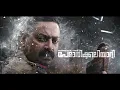 Pemaari Song | Aaram | Saiju Kurup | Anju Kurian | Rajeesh Parameswaran | Rohit Gopalakrishnan