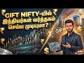 GIFT Nifty Secret BAN Tamil