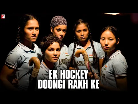 Download MP3 Ek Hockey Doongi Rakh Ke | Full Song | Chak De India | Shah Rukh Khan | KK, Salim-Sulaiman, Jaideep