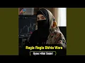 Download Lagu Ragla Ragla Bkhta Wara