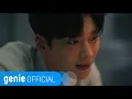 Download Lagu 황치열 HWANG CHI YEUL - 다른 시선 Forgive Me Official M/V