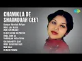 Lagu 80s Punjabi Heart \u0026 Soul  |  Amar Singh Chamkila Songs  |  Dangan Kharhak Paiyan