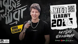 الفاصل اللي كله بيدور عليه   بلاغو كل التلاميذ   ميدو الحاوي وكريم ناعوس      شعبي نار  دندنها