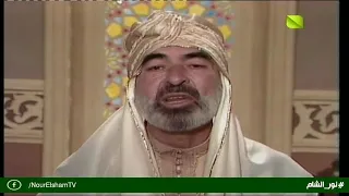 أسماء الله الحسنى 