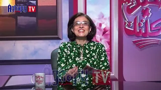 نصايح لمصاحبة الابناء   برنامج صحتك في اكلتك  قناة اغابى دندنها