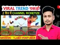 Animation Shorts Video Kaise Banaen | VFX Cartoon Shorts Video Banane Ka Easy Tarika | Epic Shivaji