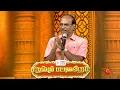 Download Lagu கணவனா? மனைவியா? யார் பரிதாபத்திற்குரியவர்! - Raja| Sirappu Pattimandram|Vinayagar Chathurthi Special