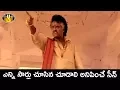Download Lagu Rajinikanth Best Dialogue Scene - Pedarayudu Movie Scenes - Mohan Babu, Bhanu Priya, Soundarya - SVV