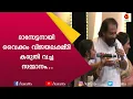 ഇനിയൊരു ജന്മമുണ്ടെങ്കിൽ; യേശുദാസിന് ദൈവത്തോട് പറയാനുള്ളത് | Yesudas | Vaikom Vijayalakshmi | Kairali
