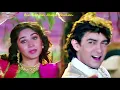 Download Lagu Bin Saajan Jhoola Jhoolun | Damini | Meenakshi Seshadri | Aamir Khan | Kumar Sanu | Sadhana Sargam