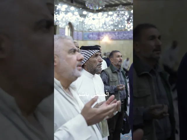 ⁣دعاء العهد 