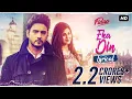 Lagu Eka Din (একা দিন) | Lyrical | Full Audio | Fidaa | Yash | Sanjana | Minar | Arindom | SVF Music