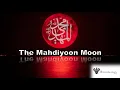 Download Lagu Saint That Represents the Moon - Fardani, the Highest Point | Shaykh Nurjan Mirahmadi ق #ImamMahdi ع