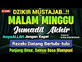 Lagu DZIKIR MALAM MINGGU MUSTAJAB.! Pengampunan Dosa, insyaAllah Rezekimu Mengalir Deras | DZIKIR MALAM