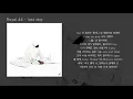 Royal 44 - last day (가사)