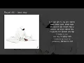 Download Lagu Royal 44 - last day (가사)