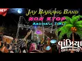 Download Lagu Sanam re sanm re Non-stop Timli song New Tone | Jay Bajrang Band Nonstop Timli Song2025