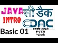 What is Java Introduction01 Basic Concepts CodeTech Vivek Singh