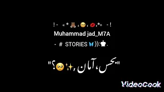 حالات واتس اب مهرجان يا حبيبتي يا ام كيان عصام صاصا الكروان شاشة سوداء 